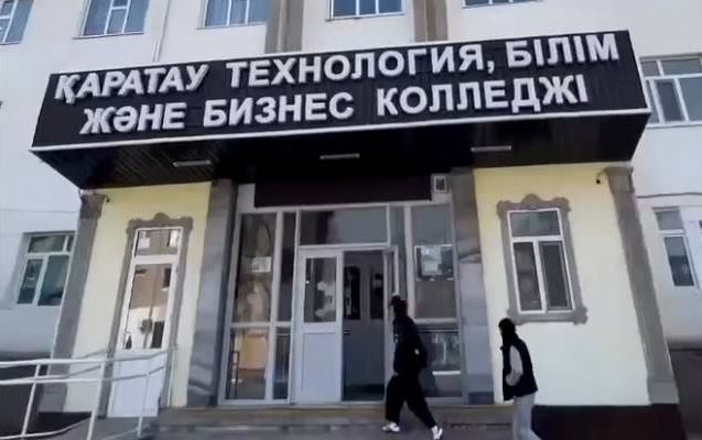 Картинка колледжа