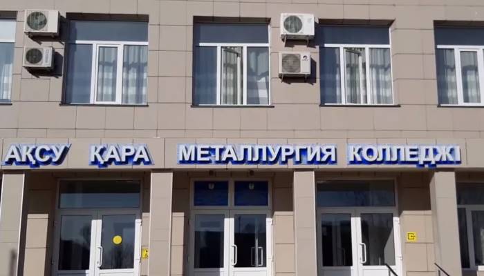 Картинка колледжа