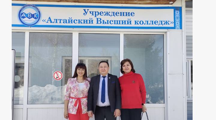 Картинка колледжа