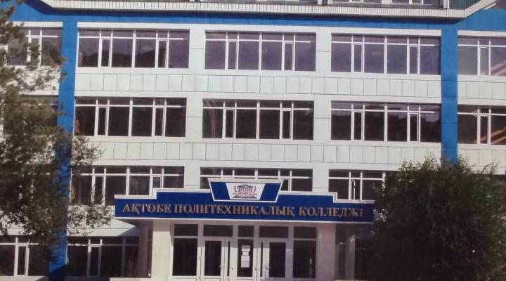 Картинка колледжа