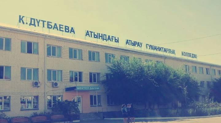 Картинка колледжа