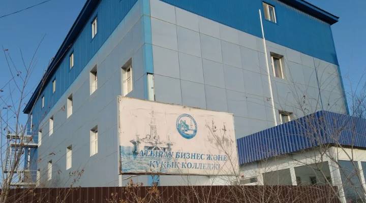 Картинка колледжа