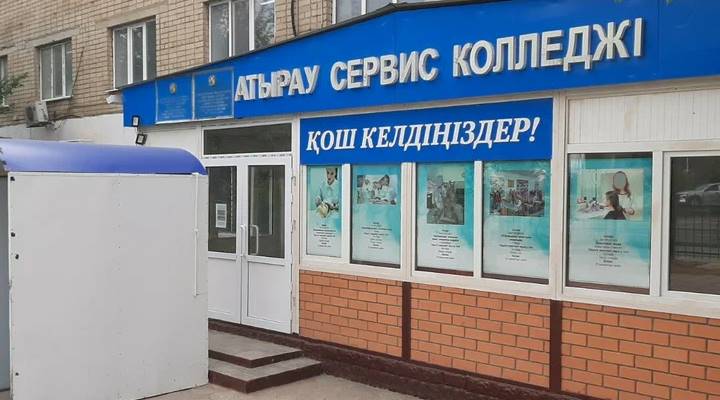 Картинка колледжа