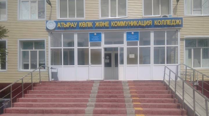 Картинка колледжа