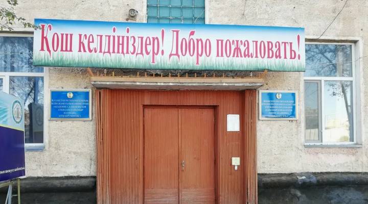 Картинка колледжа