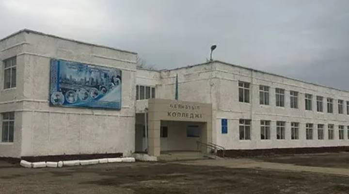 Картинка колледжа