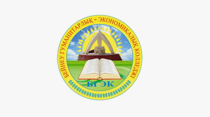 Картинка колледжа