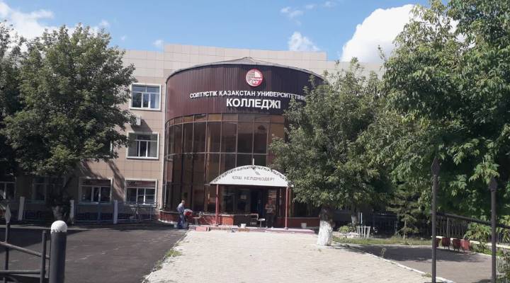 Картинка колледжа