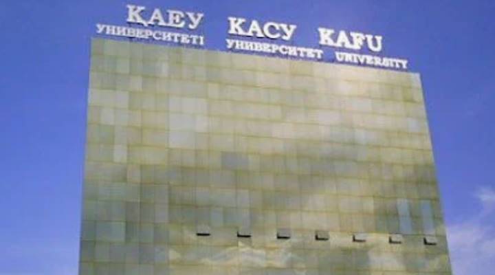 Картинка колледжа