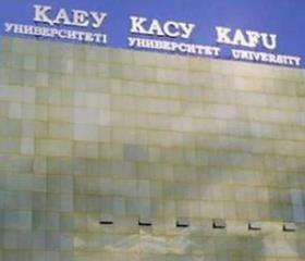 картинка колледжа