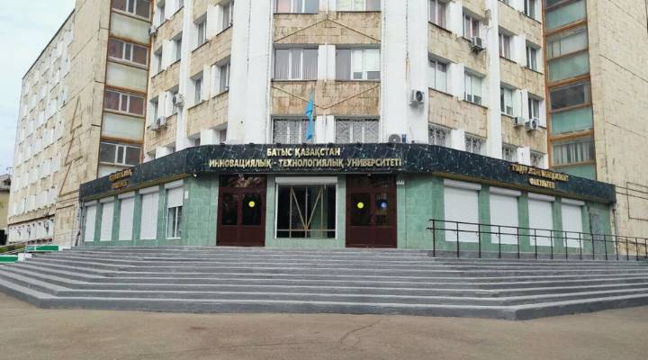 Евразийский индустриально-экономический колледж Картинка колледжа