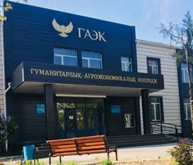 картинка колледжа