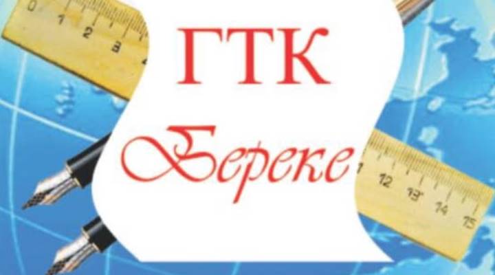 Картинка колледжа