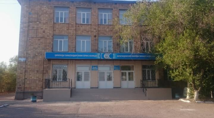 Картинка колледжа