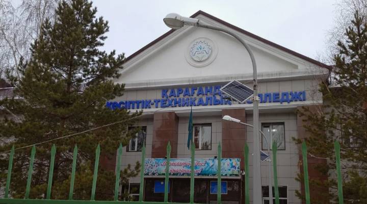 Картинка колледжа