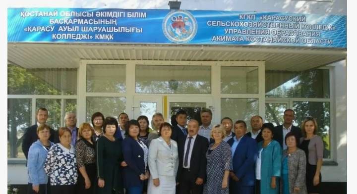 Картинка колледжа
