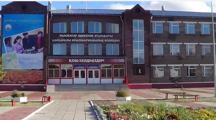 Картинка колледжа