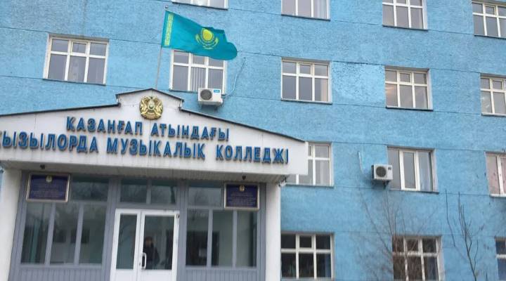 Картинка колледжа