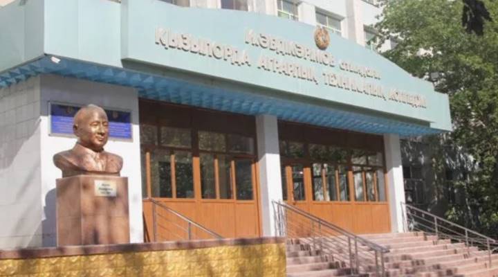 Кызылординский аграрно-технический высший колледж имени И.Абдукаримова Картинка колледжа