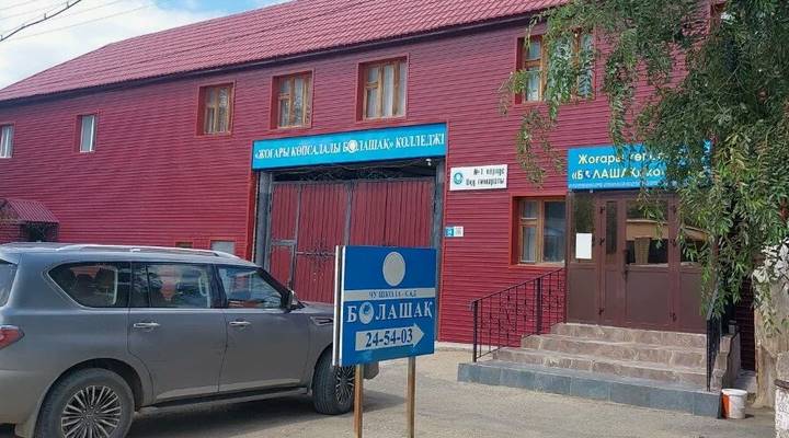 Высший многопрофильный колледж Картинка колледжа