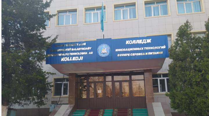 Картинка колледжа