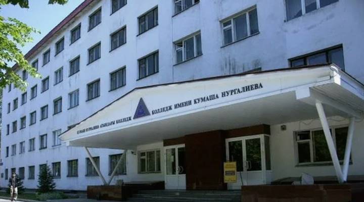 Картинка колледжа