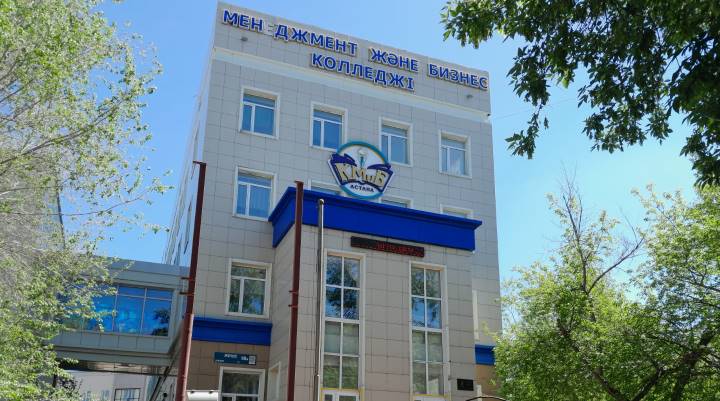 Картинка колледжа