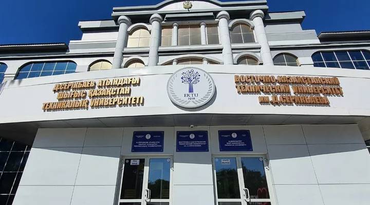 Картинка колледжа