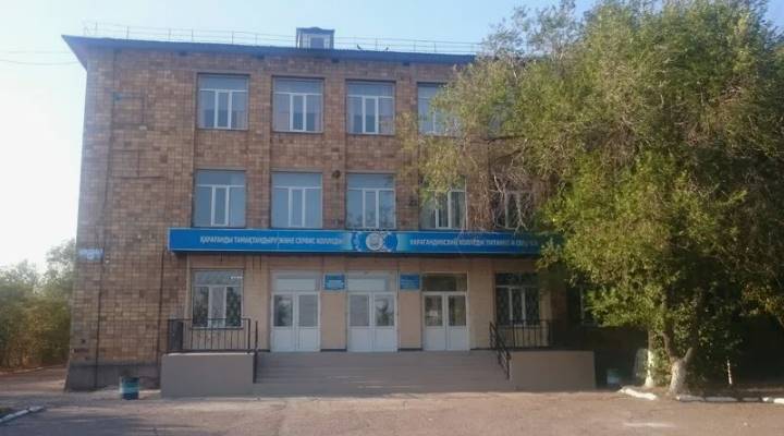 Колледж Картинка колледжа