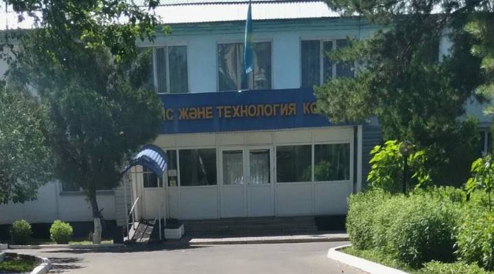 Картинка колледжа