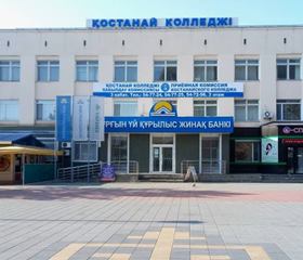 картинка колледжа