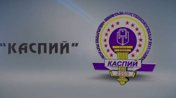 Картинка колледжа