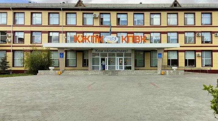 Картинка колледжа