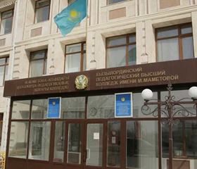 картинка колледжа