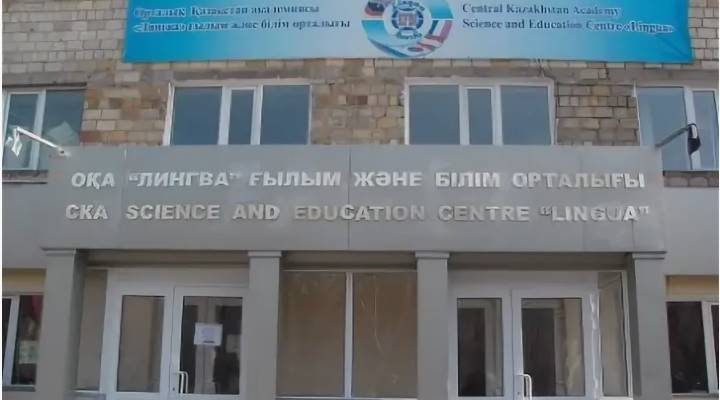 Картинка колледжа