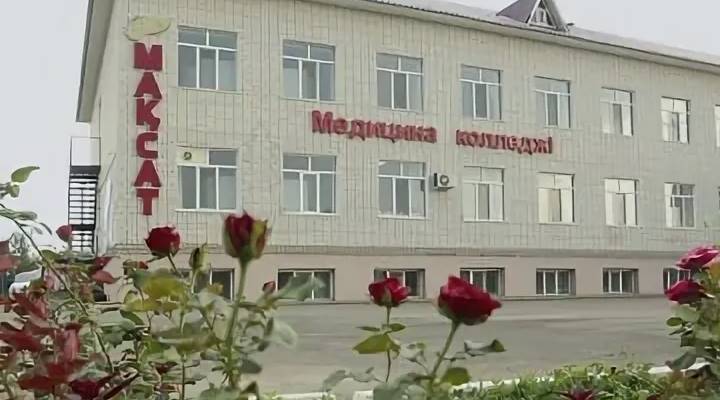 Картинка колледжа