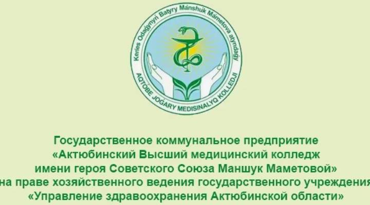 Картинка колледжа