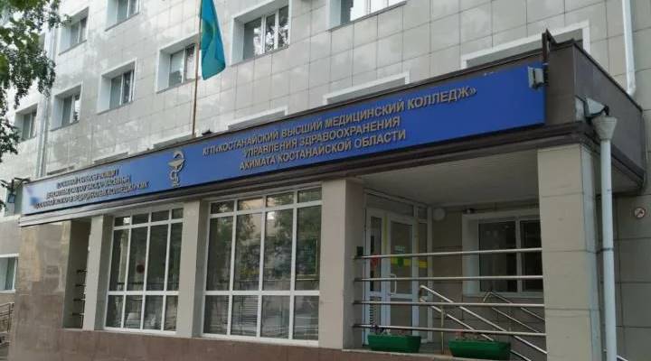 Картинка колледжа