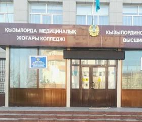 картинка колледжа