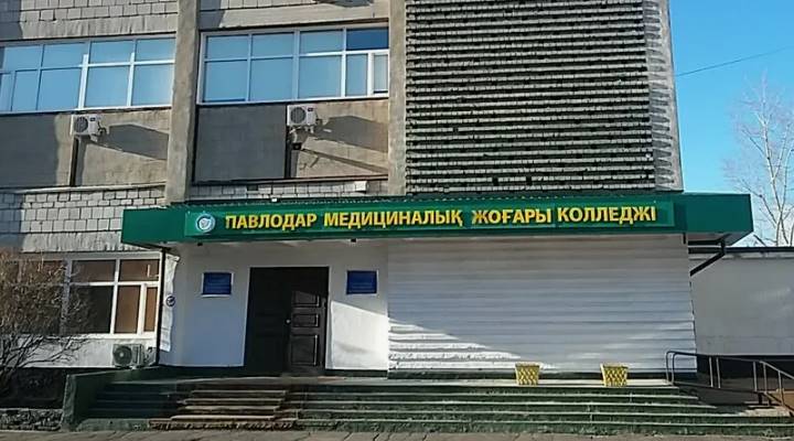 Картинка колледжа