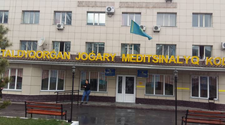 Талдыкорганский высший медицинский колледж Картинка колледжа