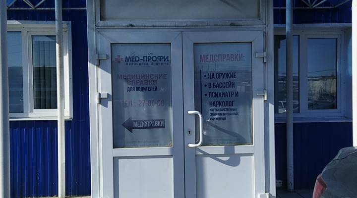 Картинка колледжа