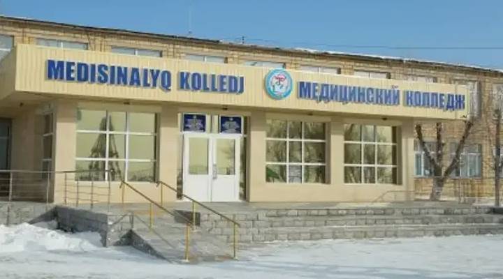 Медицинский колледж города Балхаш Картинка колледжа
