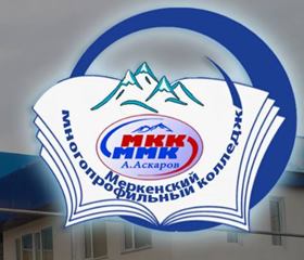 картинка колледжа