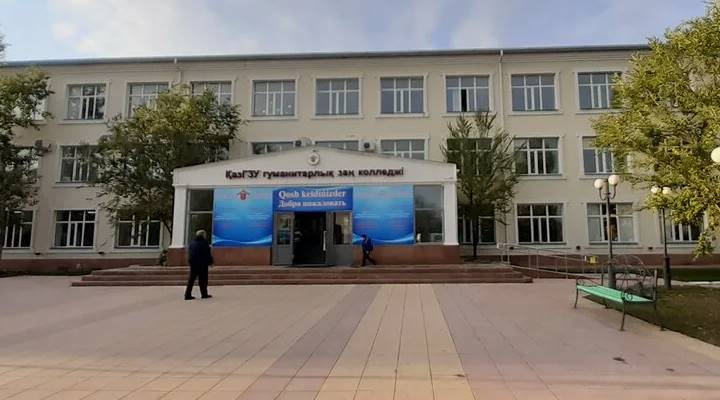 Картинка колледжа