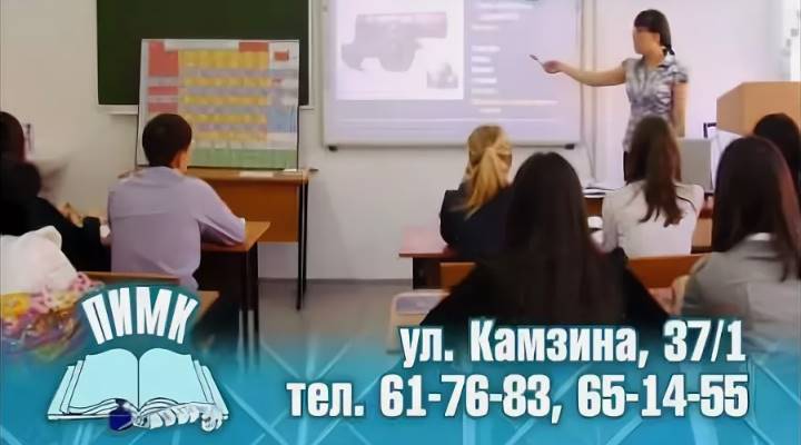 Картинка колледжа