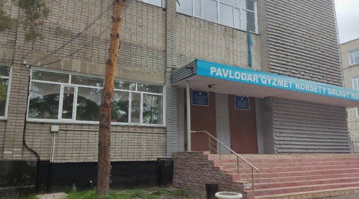 Павлодарский колледж сферы обслуживания
Картинка колледжа