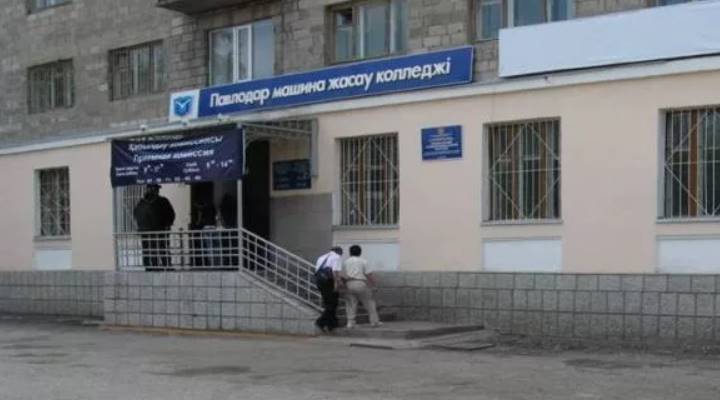 Картинка колледжа