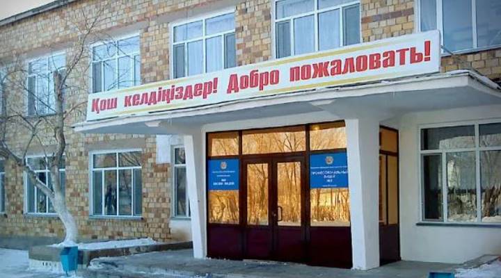 Картинка колледжа