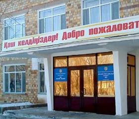 картинка колледжа